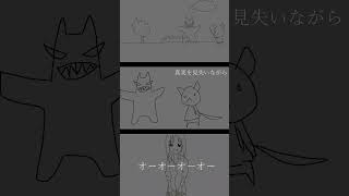 らせん #vocaloid #音街ウナ #初音ミク