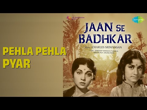 Pehla Pehla Pyar Hai