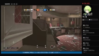 [声真似実況FPS]R6S:260[参加OK！！まったり行こうよ♪]