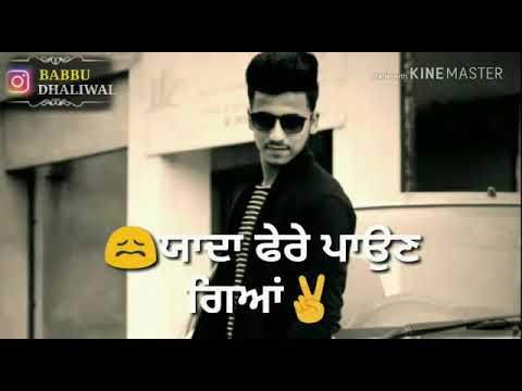 Suti Paee Nu Hichkian SonG