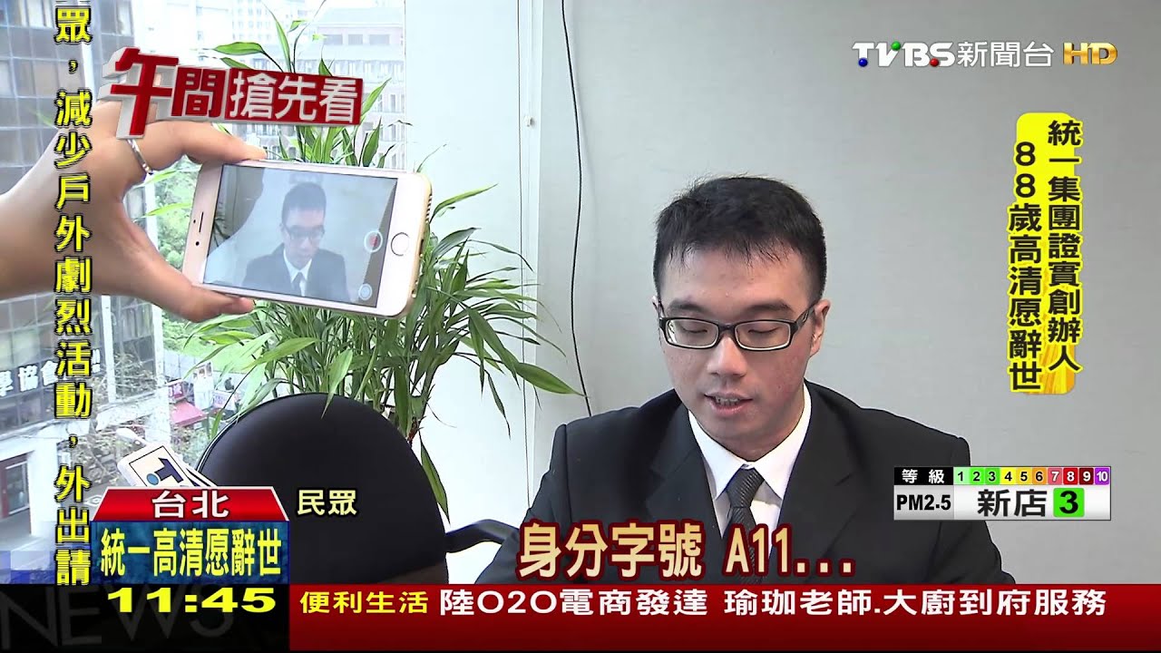 蓋章沒效! 行政院修法遺囑須「親自簽名」