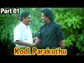 Kodi Parakuthu 1 12 Part Rajinikanth Amala P Bharathiraja Classic Movie Full Movie