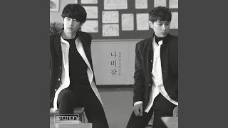 나비잠 Sweet Dream (Instrumental)