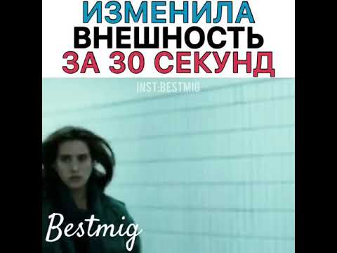 скала джонсон с отцом и дедом. изменить внешность за 30 секунд. интересы государства трейлер. фильм где девушка маскируется в метро. меняет внешность за 30 секунд как называется.