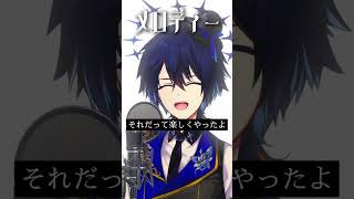 『メロディー』アカペラVer. #メロディー #アカペラ #歌ってみた #shorts