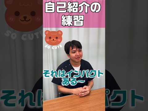日本の好きな食べ物やプラス情報/自己紹介も練習します #shorts