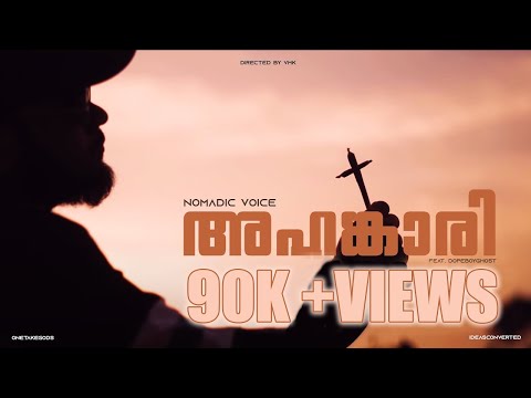 Nomadic Voice - Ahankaari ft. Dopeboyghost