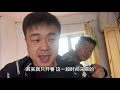 channel