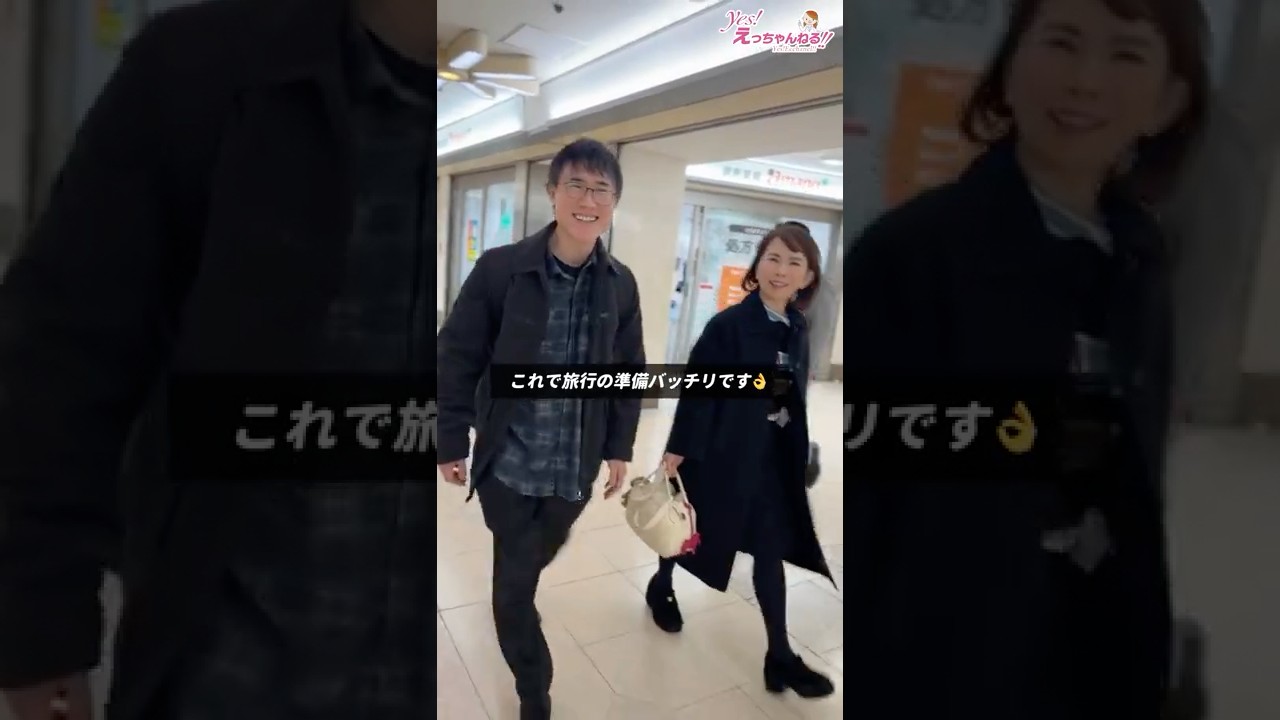 幹弥先生と証明写真を撮りに行ってきました！#shorts