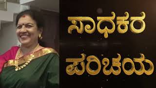 ರಕ್ತದ ಹೊಳೆ ಸ್ವಾತಂತ್ರ್ಯದ ಕಹಳೆ - Youtube Video