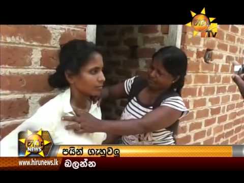 Hiru News 9.30 PM September 14, 2014