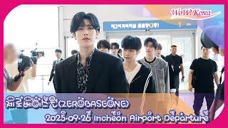 [4K] ZEROBASEONE、日に日にハンサムになったらどうするんですか..「ビジュアルが輝くじゃないですか！」