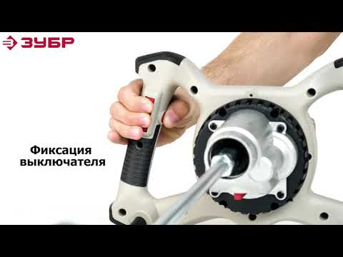 Миниатюра изображения товара Дрель-миксер Зубр МР-1400-2