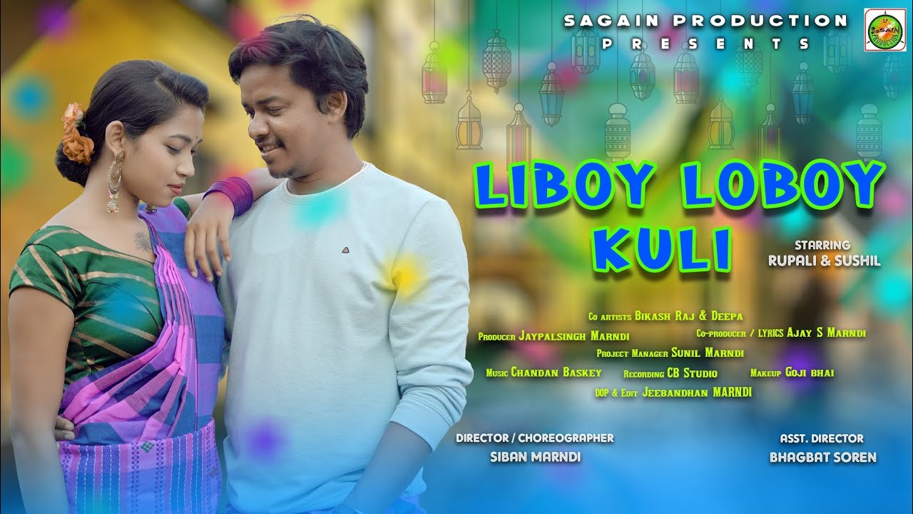 SPV3/LIBOY LOBOY KULI /NEW SANTALI SONG 2022/NEW SANTALI ALBUM 2022/SUSHIL/RUPALI/BIKASH