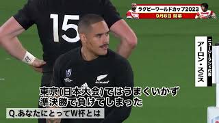 ニュージーランド代表🇳🇿 #オールブラックス の#アーロン・スミス 選手‼️🤩
