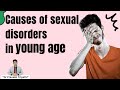 Most Common Cause Of Sexual Problems In Young Age Sexproblems Sexeducation