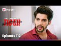 Episode 112 The Return Of Tiger Pocket FM