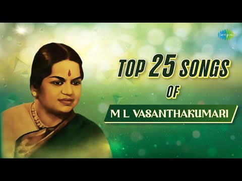 Top 25 Songs of M.L. Vasanthakumari | Baro Krishnayya | Ugabhoga Aaneyakaredare | Carnatic Music