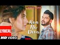 Ron Na Deva Lyrical Video Sangram Hanjra G Guri New Punjabi Song 2021 Latest Punjabi Song 2021