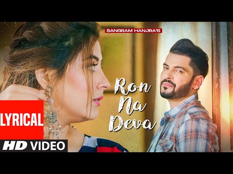 Ron Na Deva (Lyrical) — watch video