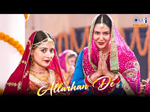 Allarhan De — watch video