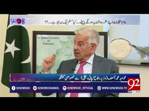 92at8 06-04-2017 - 92NewsHDPlus