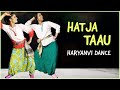 Hat Ja Tau Gajab Ka Haryanvi Dance Vikas Kumar The Nachania New Haryanvi Song