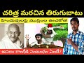 Malabar Rebellion In Telugu Moplah Rebellion In Telugu 1921 Revolt In India