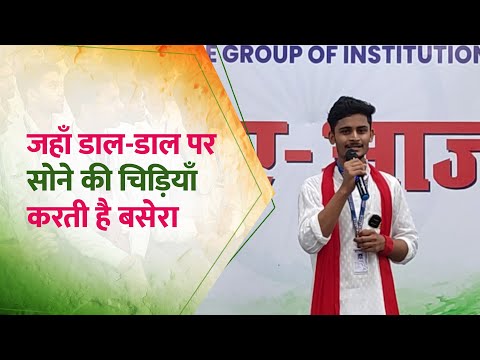 Student Singing Performance on Independence Day