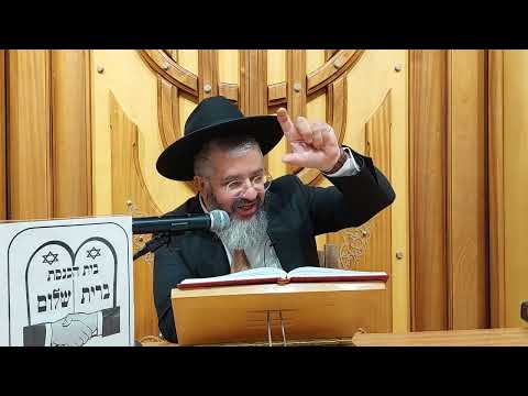 מתוק בפרשה - בלק - למה רק ראה בלק ולא שמע כיתרו ??? ברית שלום  הרצליה ח' תמוז התשפ"ו