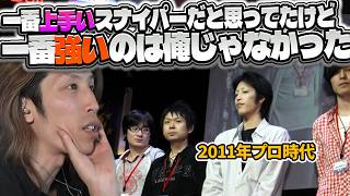 【勝率82%,歴代最多勝】改めてAVAの思い出を語るSHAKA【2026/09/23】