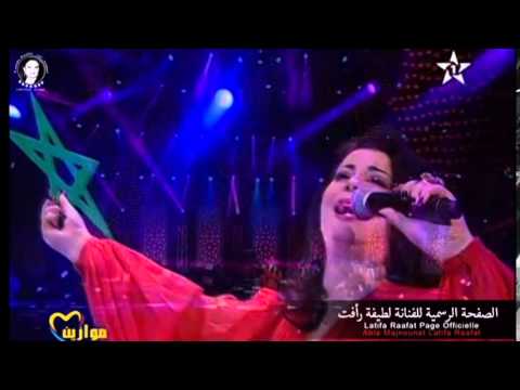 Latifa Raafat - Sa Aktobouha (Festival Mawazine 2014) | (لطيفة رأفت - سأكتبها (مهرجان موازين