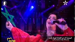 Latifa Raafat - Sa Aktobouha (Festival Mawazine 2014) | (لطيفة رأفت - سأكتبها (مهرجان موازين