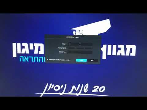 תמונה של מגוון שירותי מיגון