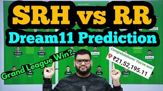 SRH vs RR Dream11 Team|SRH vs RR Dream11 Prediction|SRH vs RR Dream11|