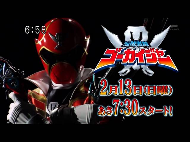 Kaizoku Sentai Gokaiger Promo