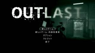 いぶさんの『ＯＵＴＬＡＳＴ』　＃１