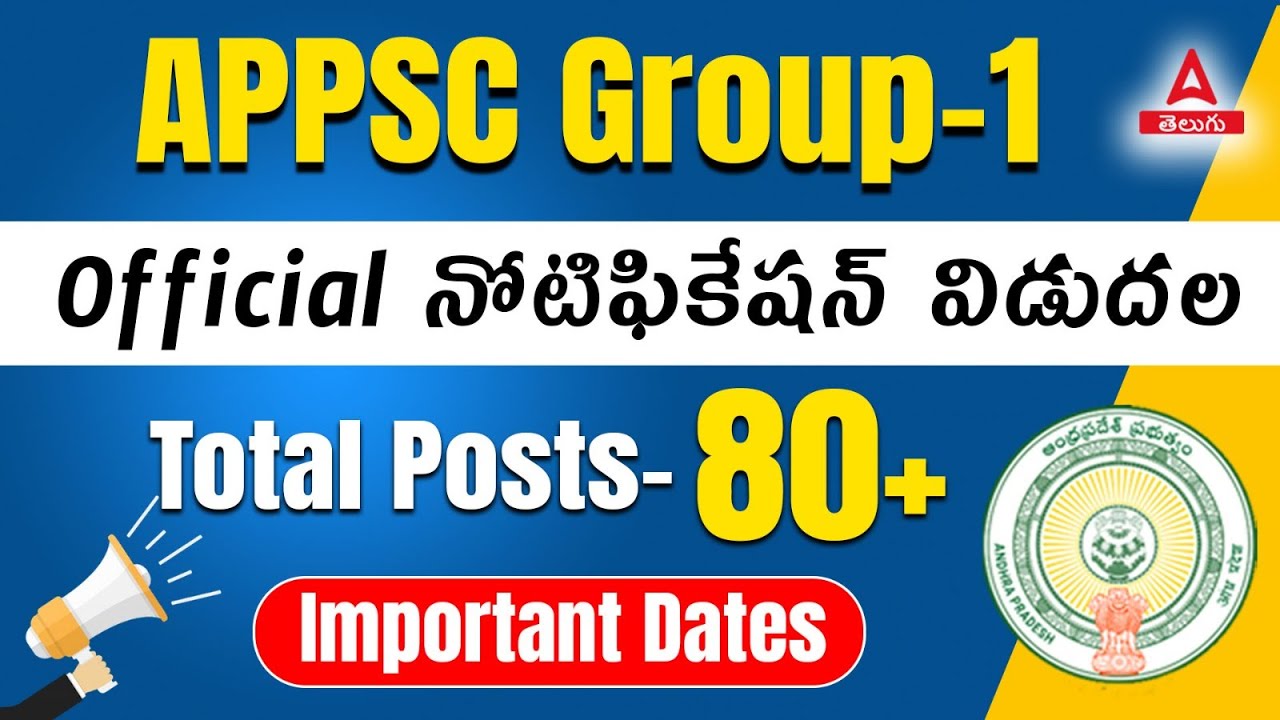 Group 1 Notification 2023 Out🥳🔥 | APPSC Group 1 Notification, Exam Date & Vacancy Details In Telugu