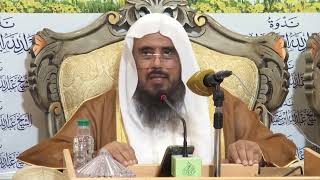 محاضرة علمية بعنوان: عظمة القرآن الكريم. مع فضيلة الشيخ أ.د. سعد الخثلان| 21/ 12/ 1443هـ image