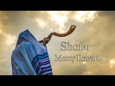 "Shofar" - English Translation - Motty Ilowitz - שופר