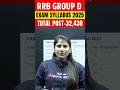 RRB Group D Syllabus 2025 Railway Group D Syllabus 2025 Rrbgroupdsyllabus Groupdsyllabus