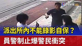 Re: [問卦] 為啥車禍的路口監視器影片不能給當事人？