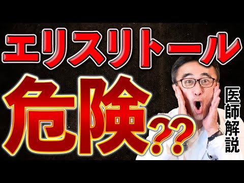 ホプリアス・マラバリカス