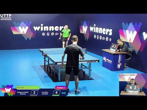 Nadporozhskii Aleksey - Lievshin Anatolii.WINners. CUP Table Tennis 7 28.12.2020 15:15