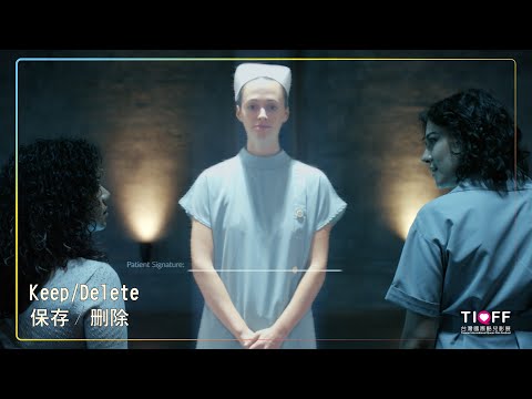 《保存／刪除》KEEP/DELETE｜2023台灣國際酷兒影展 國際短片・跨越酷影 — 女女之愛