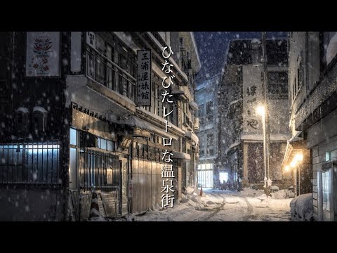 I Stayed in Japan’s 2nd Snowiest Town – A Hidden Hot Spring (Onsen) & Ryokan You’ve Never Heard Of