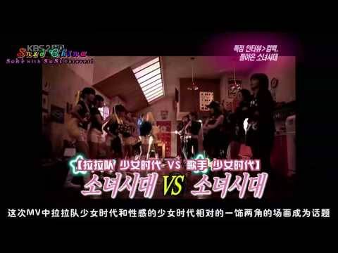 【中字】100130 SNSD 少女時代 Cut @ 演藝家中介報導