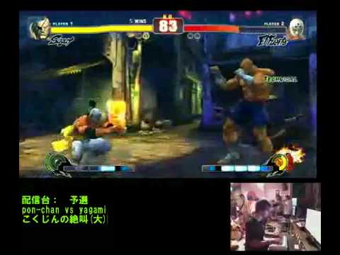 Street Fighter 4 Bonchan vs Yagami Tokyo Gods Garden HQ