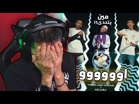 مين يتحدى ؟! 😂 | دافنشي و أرسينِك | مصر و السودان🔥