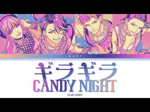 CLUB CANDY 'ギラギラCANDY NIGHT' Paradox Live (パラライ) Color Coded Lyrics (歌詞) KAN/ROM/ENG